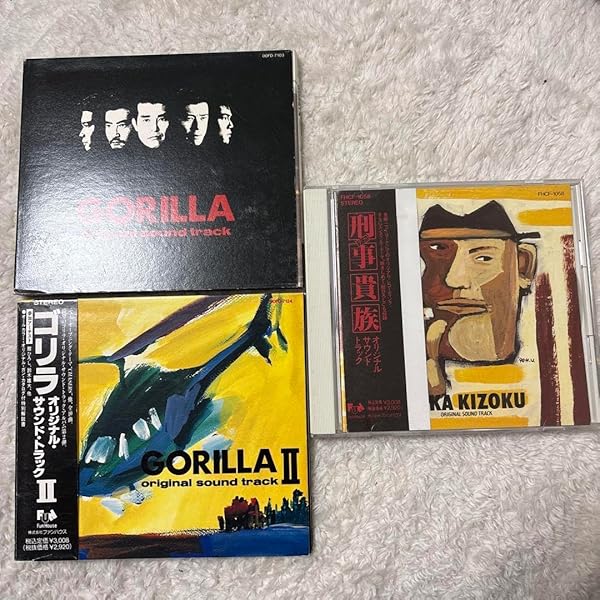 Amazon.co.jp: ゴリラ 警視庁捜査第8班 オリジナル・サウンド